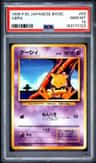 Abra