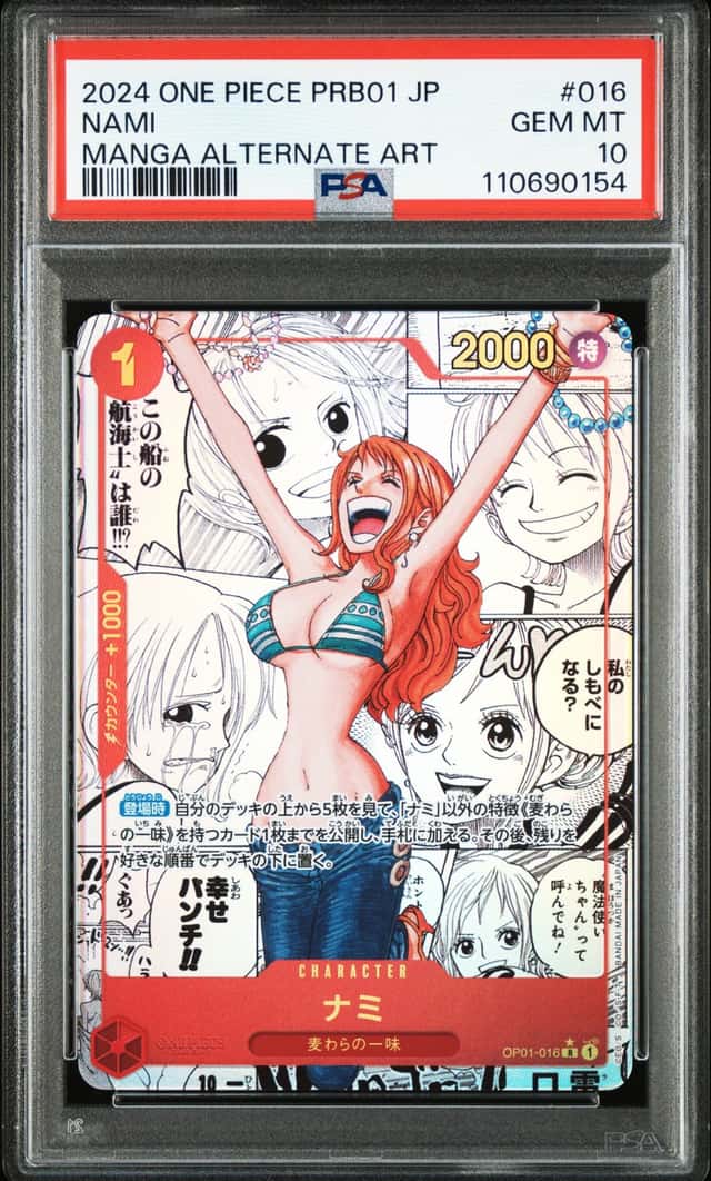 Nami