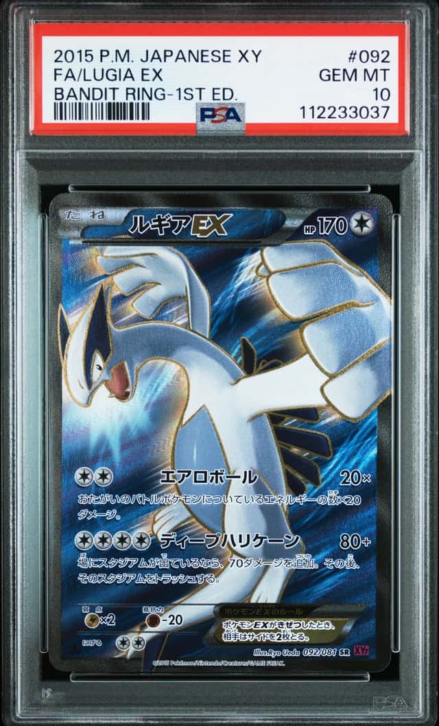 Lugia EX