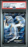 Lugia Ex