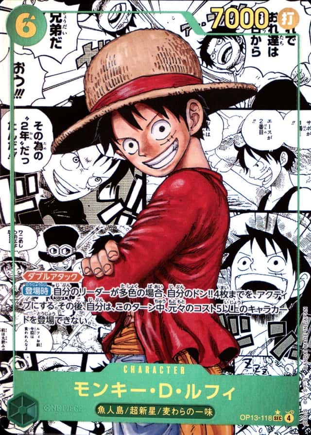 Op Manga Art