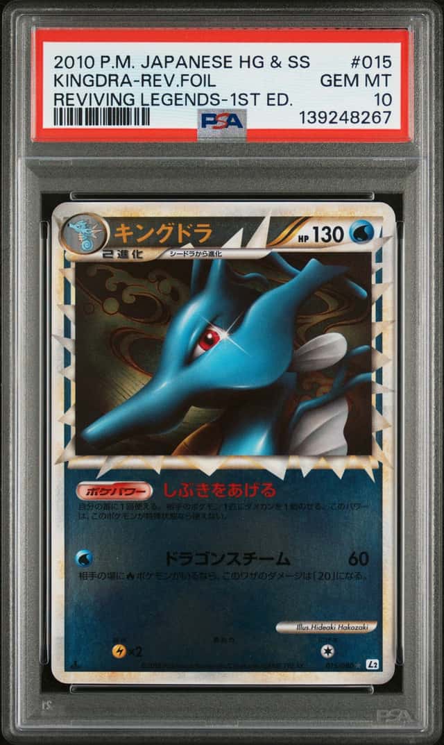 Kingdra