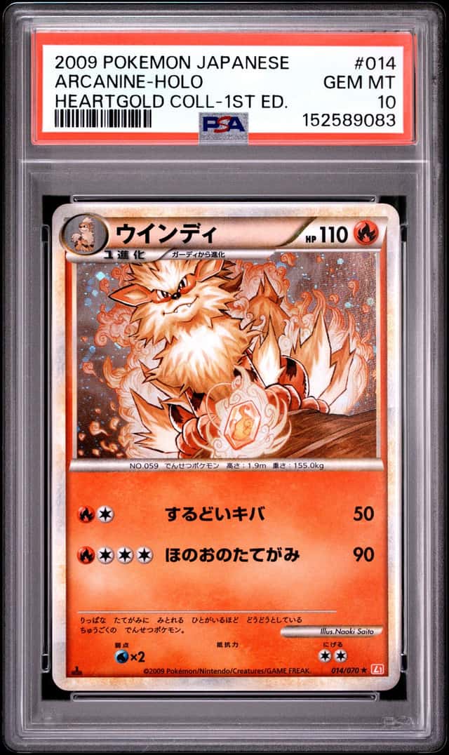 Arcanine
