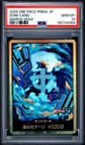 Don!! Card