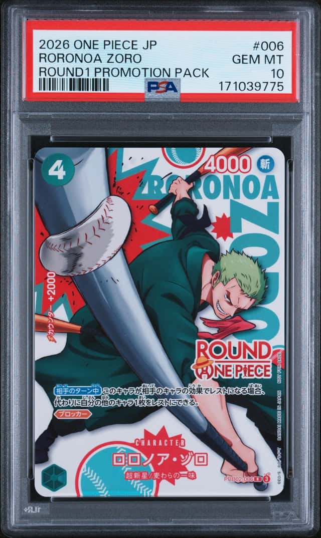 Roronoa Zoro