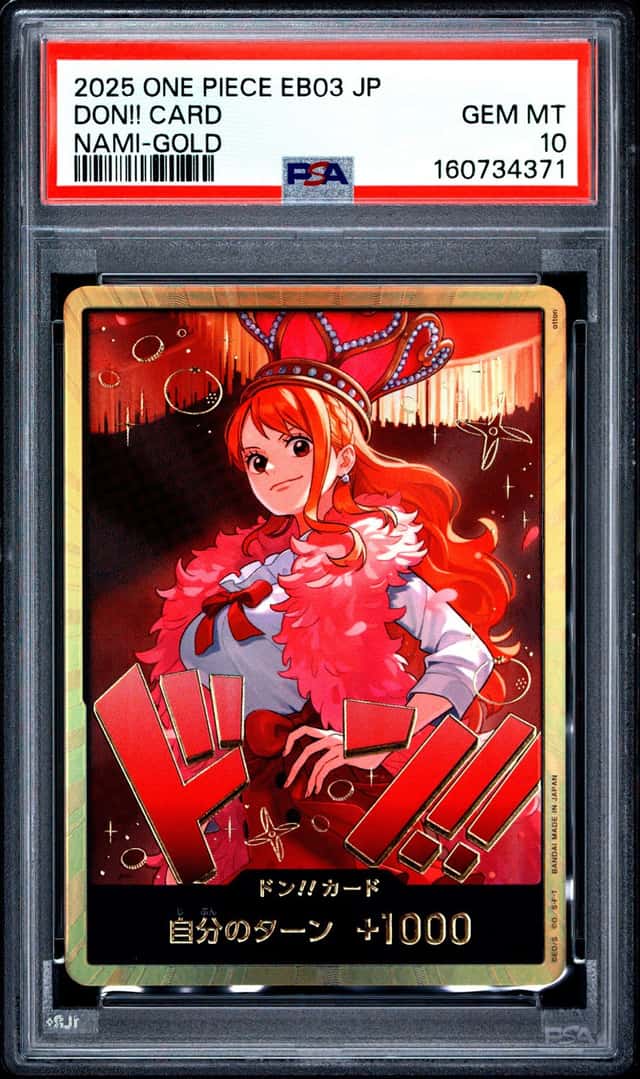DON!! Card