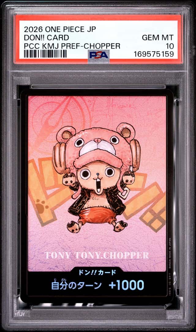 Don!! - Tony Tony Chopper