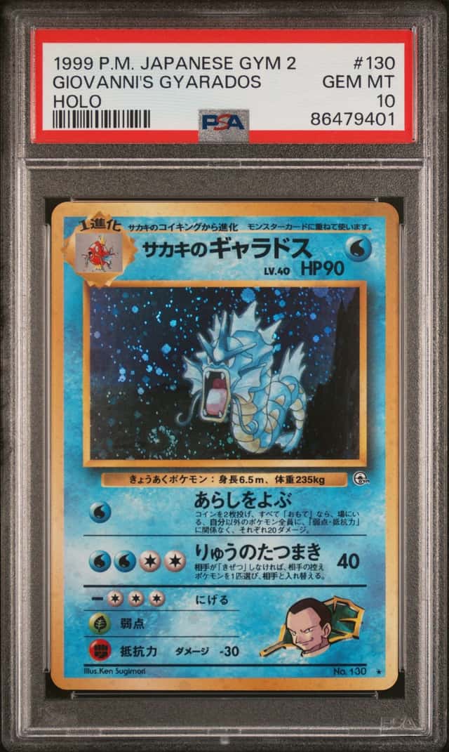 Giovanni's Gyarados