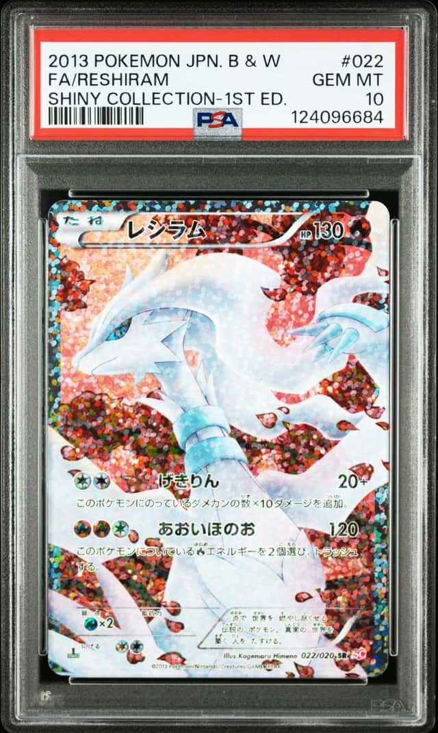 Reshiram