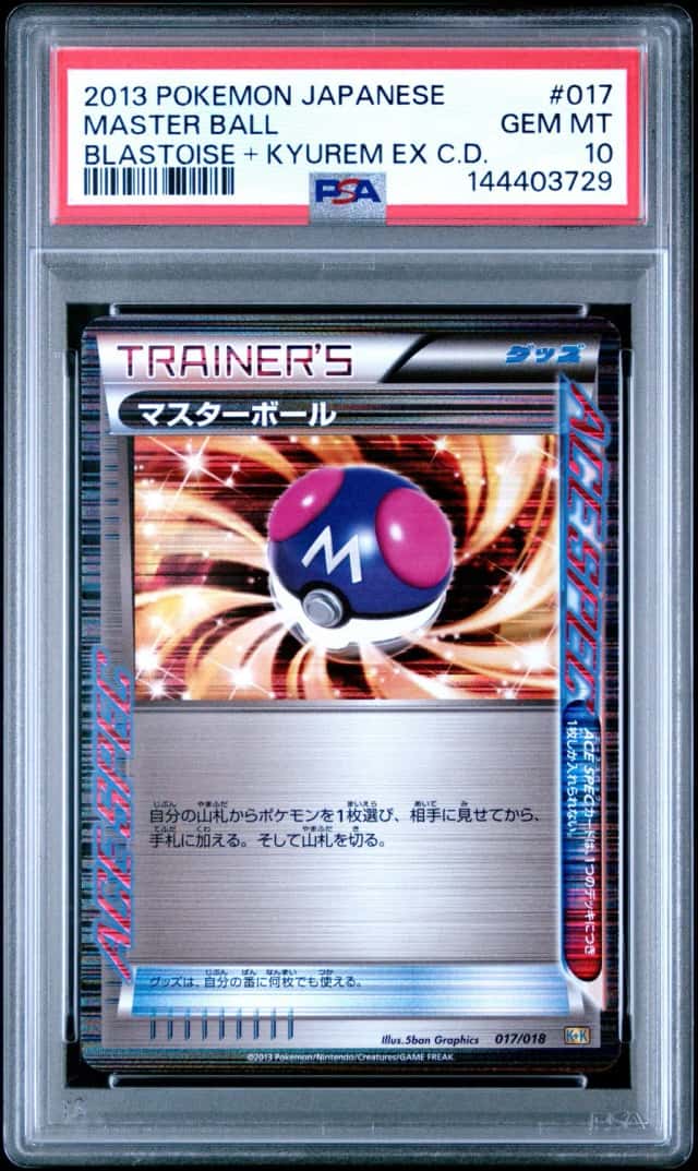 MASTER BALL