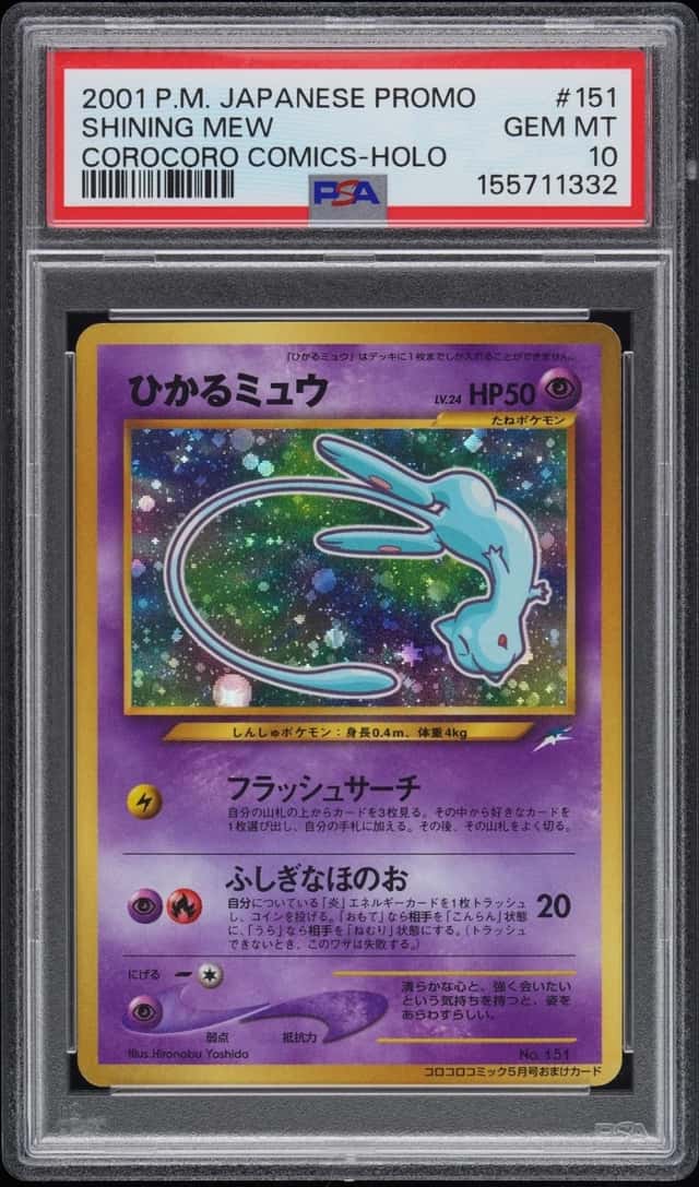 Mew
