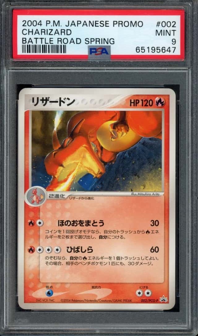 Charizard