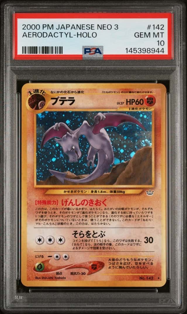Aerodactyl