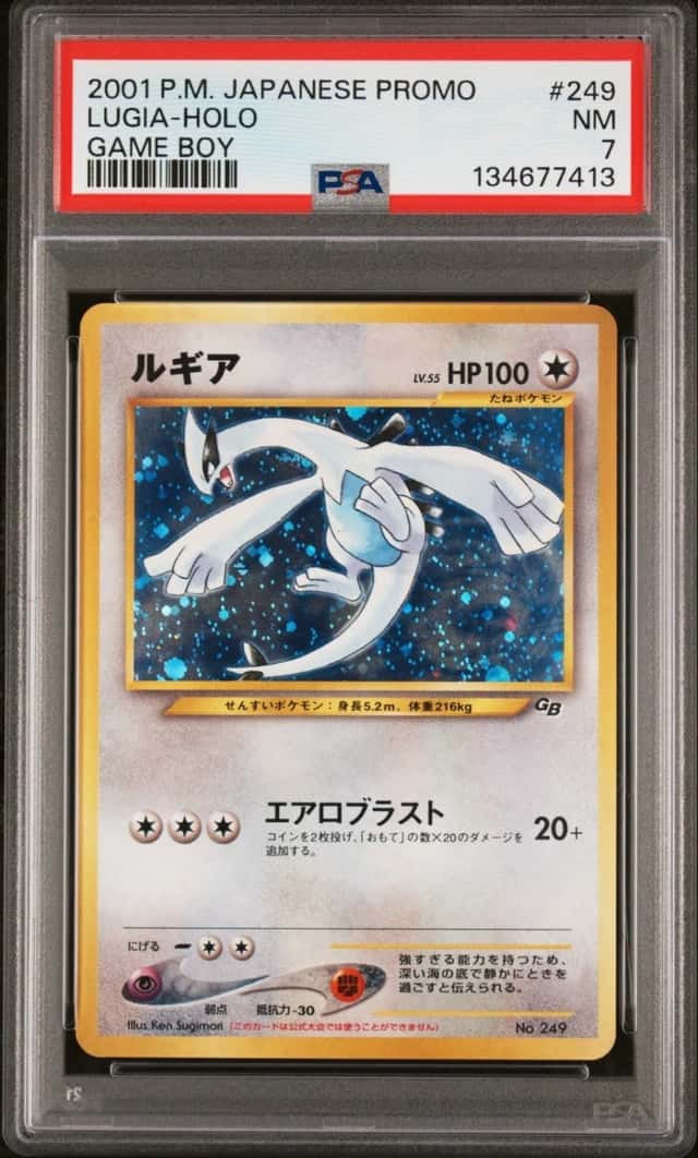 Lugia