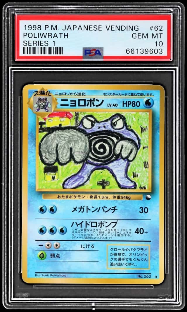 Poliwrath