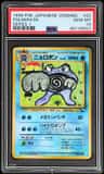 Poliwrath