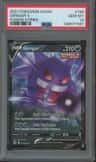 Gengar V