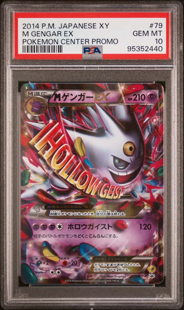 M Gengar EX