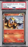 Entei