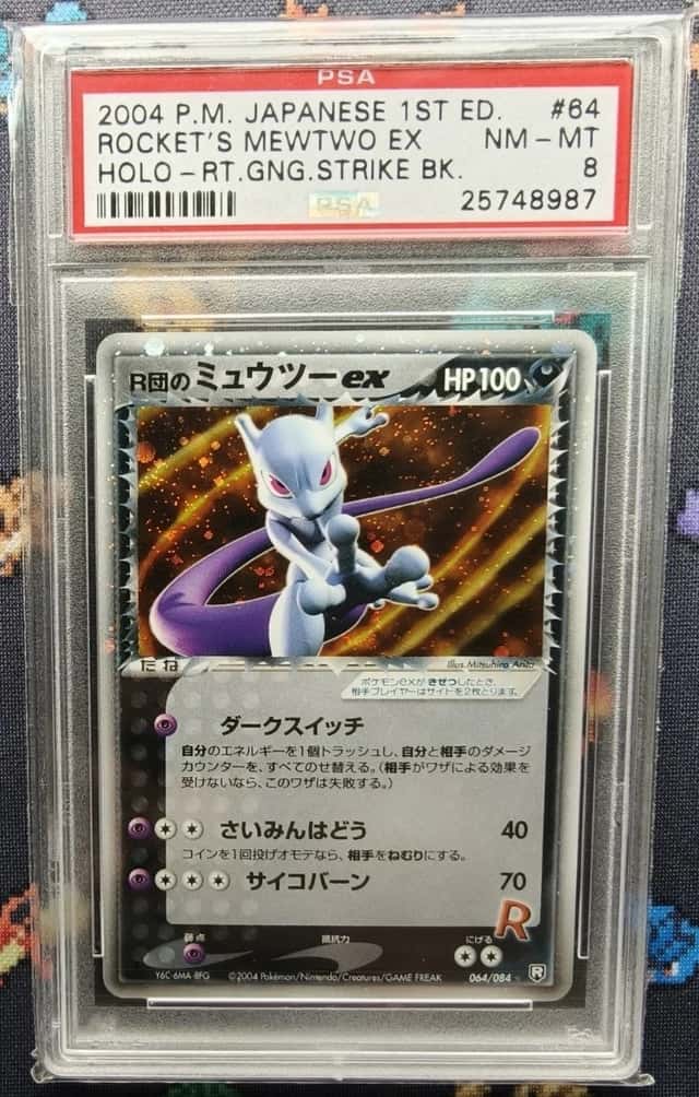 Rocket's Mewtwo EX