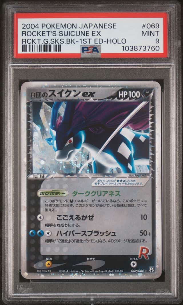 Rocket's Suicune EX