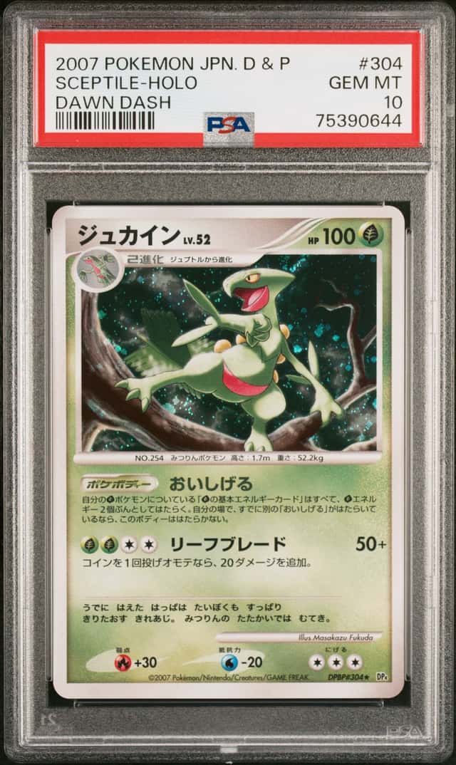 Sceptile