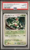 Sceptile