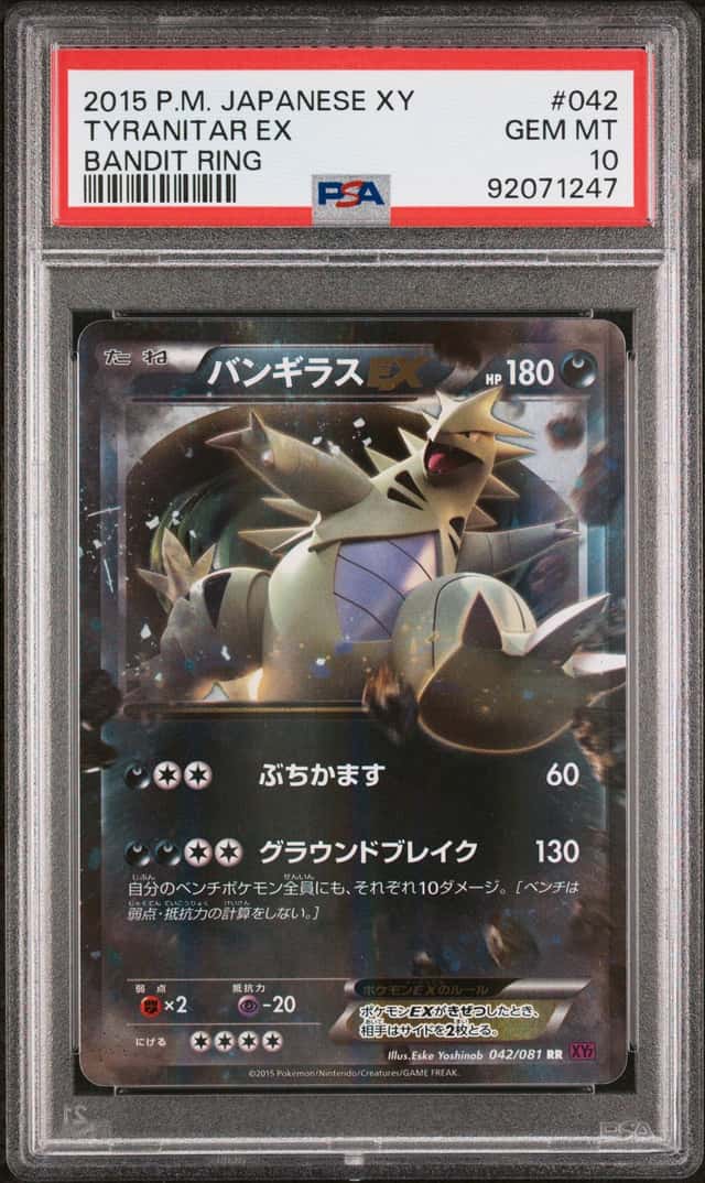 Tyranitar EX