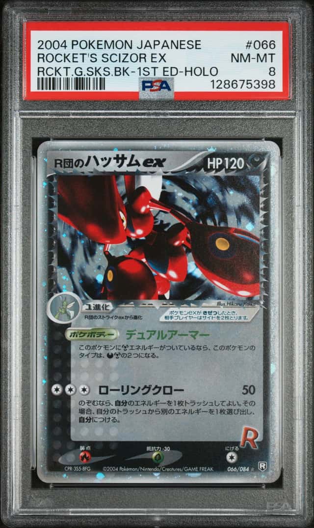 Rocket's Scizor EX