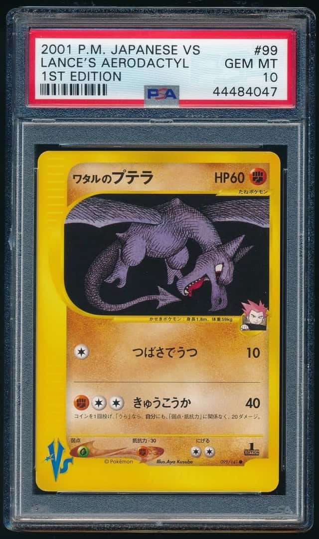 Lance's Aerodactyl