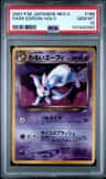 Dark Espeon