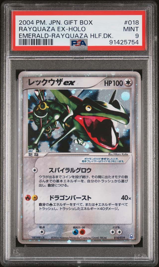 Rayquaza EX