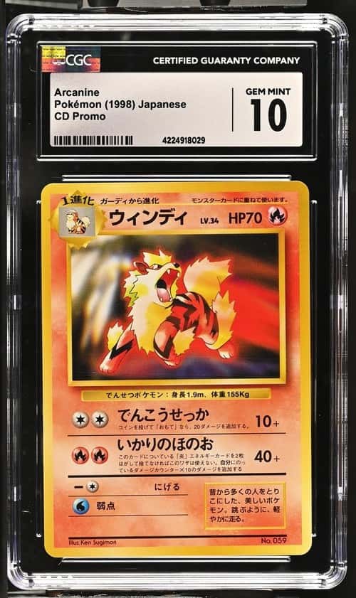 Arcanine