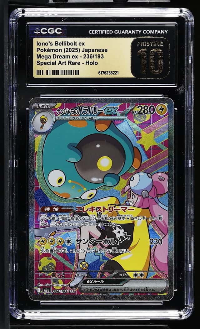 IONO'S BELLIBOLT ex