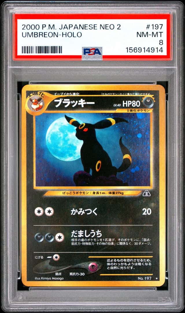 Umbreon