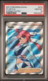 Skyla