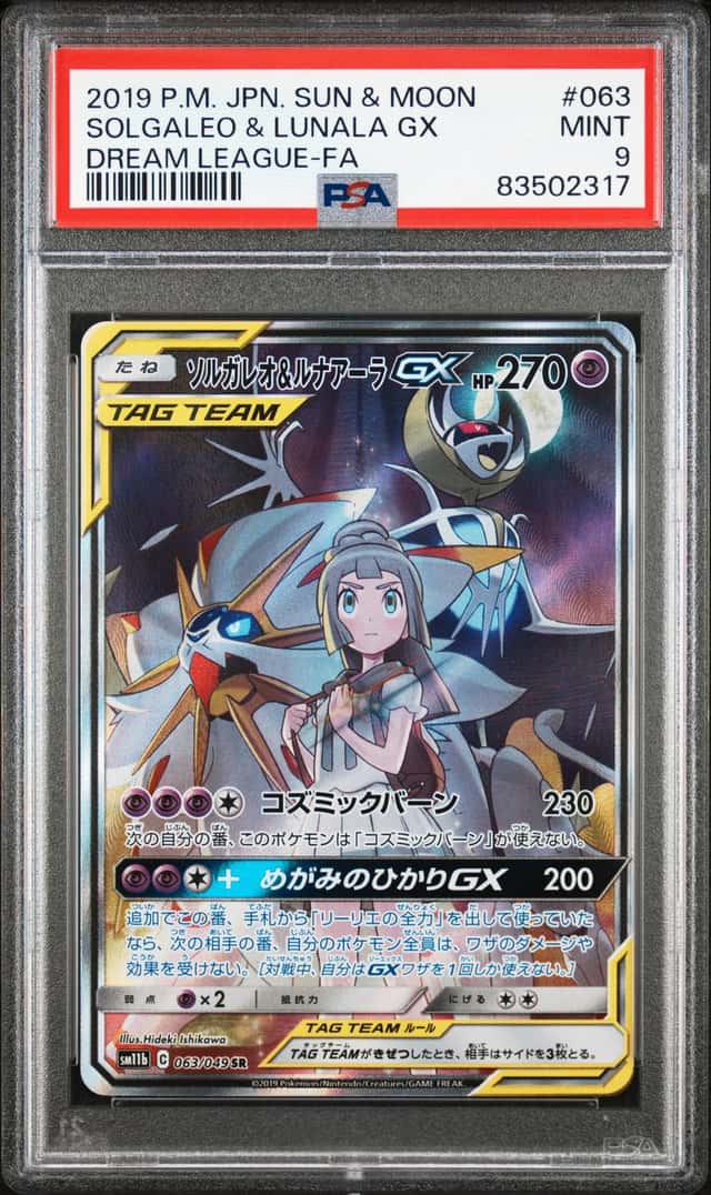 Solgaleo & Lunala GX