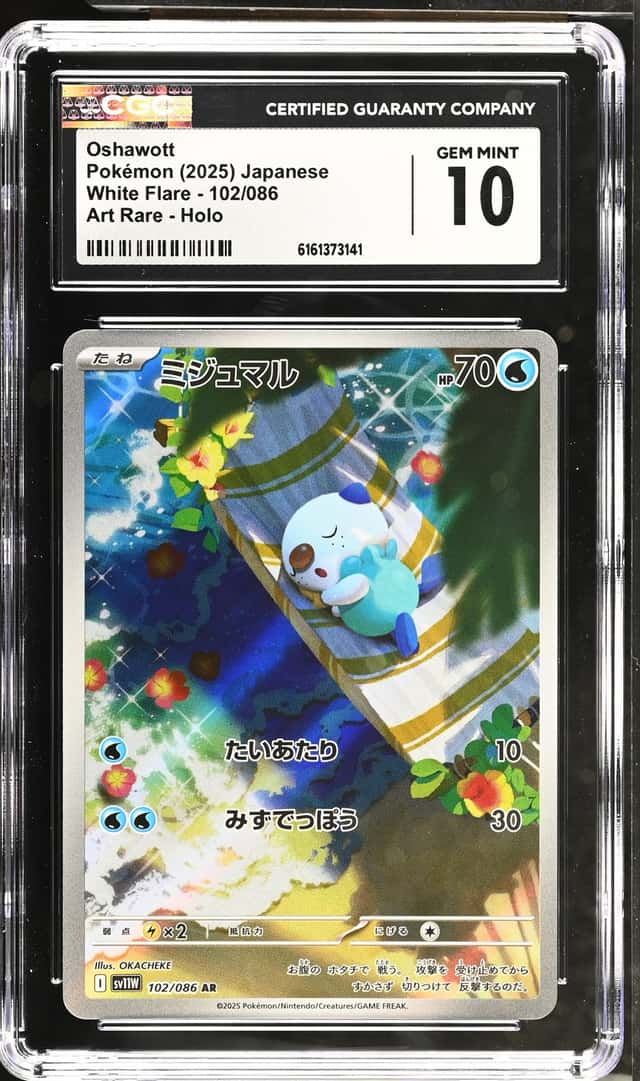 Oshawott