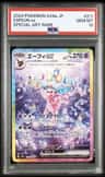 Espeon Ex