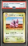Nidorino
