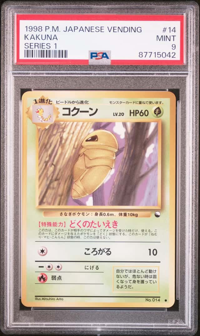 Kakuna