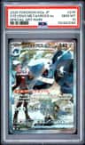 Steven'S Metagross Ex