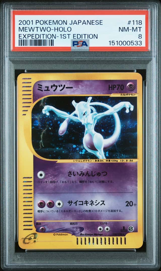 Mewtwo