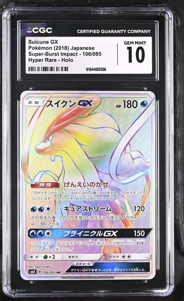 Suicune GX