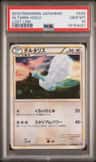 Altaria