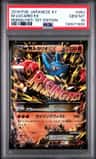 M Lucario Ex