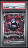 Morpeko Ex
