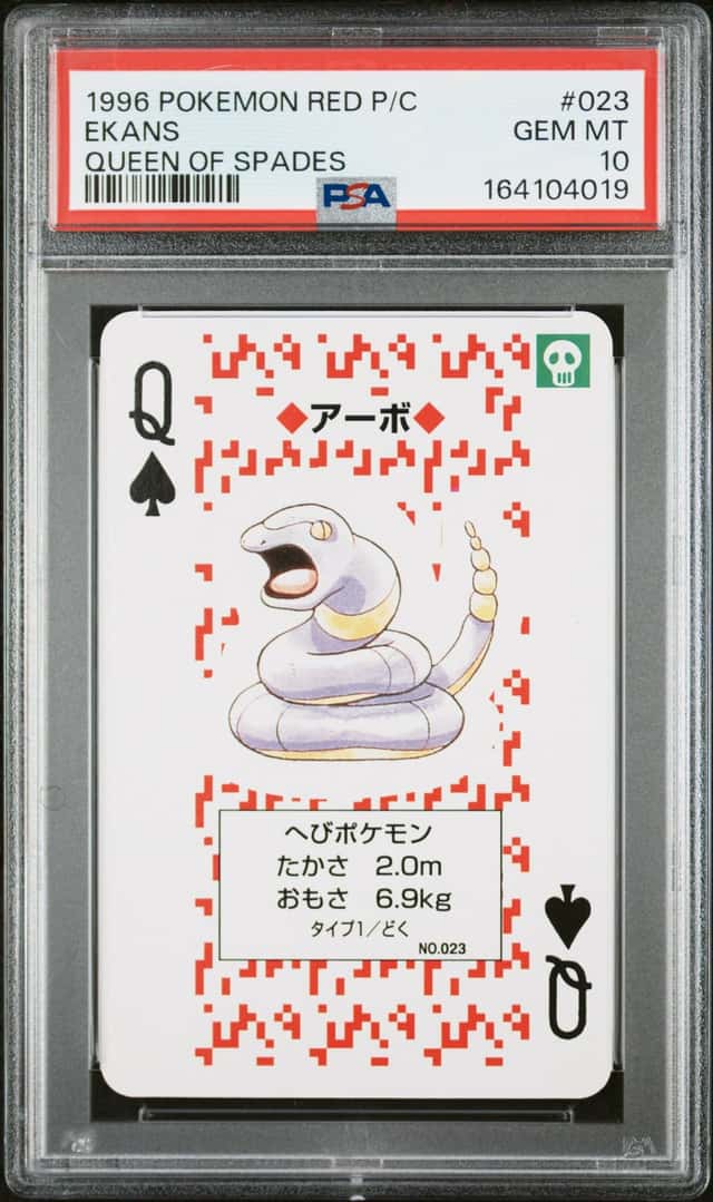 Ekans