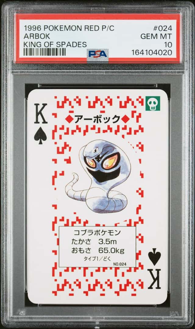 Arbok