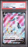 Arceus V